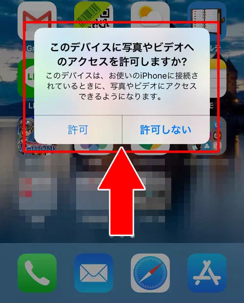 iphoneからPCに動画を送る超簡単な方法|LINEノートの動画をPCで保存する方法!PC版LINEでは動画保存アイコンがないので注意