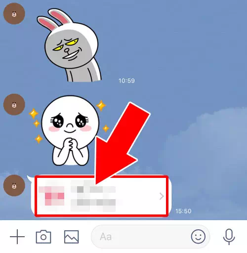 LINEトークで友達情報を受け取った時|LINEトークで友達のアカウントを他の友達に送る方法