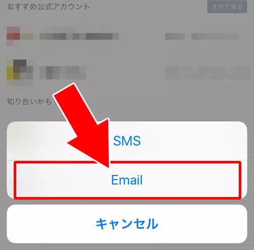 自分のLINE IDを送るには?|LINEで自分のIDを忘れた時の確認方法!idを送る代わりにURLを送るのが便利