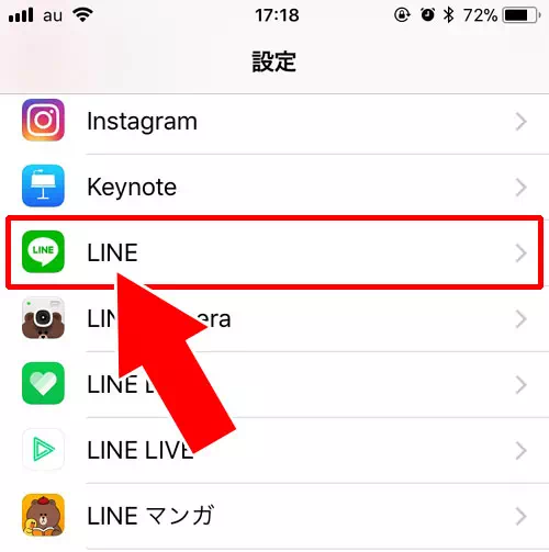 【iphone】写真へのアクセス権限(プライバシー設定)がオフになっている|LINEで写真が急に送れない原因と対処方法(Android・iPhone)