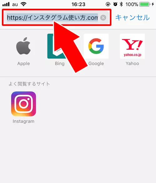 LINEでリンクの貼り方!プロフィールにYouTubeやインスタのリンク設定できます