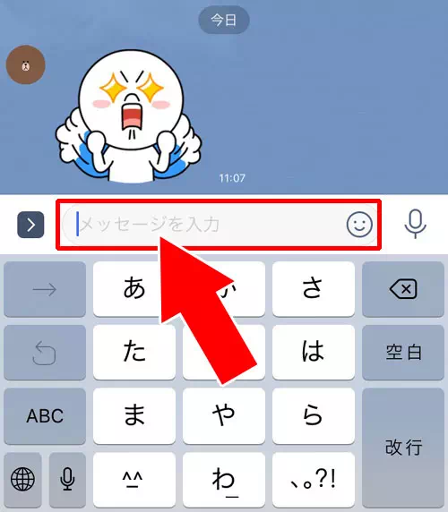 LINEでリンクの貼り方!プロフィールにYouTubeやインスタのリンク設定できます