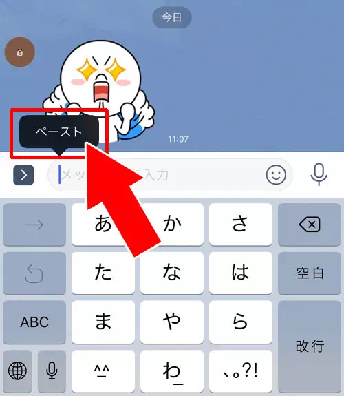 LINEでリンクの貼り方!プロフィールにYouTubeやインスタのリンク設定できます