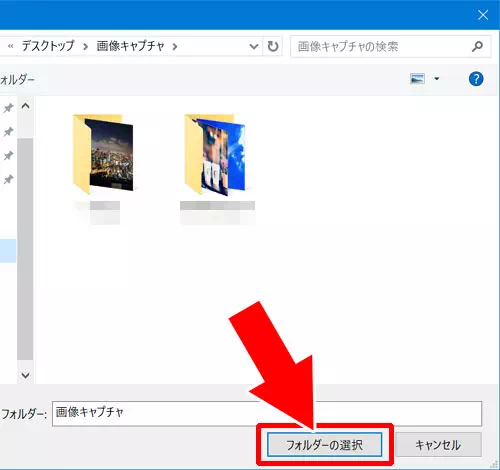 PC（パソコン）で画像や写真を一括保存する方法｜LINEの画像や写真をスマホやPCで一括保存する方法