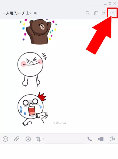PC（パソコン）で画像や写真を一括保存する方法｜LINEの画像や写真をスマホやPCで一括保存する方法