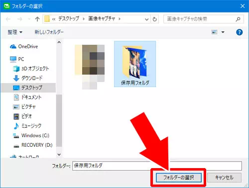 アルバムの写真を保存(ダウンロード)する方法|PC版LINEでアルバム作成・閲覧・写真追加・保存方法など使い方まとめ