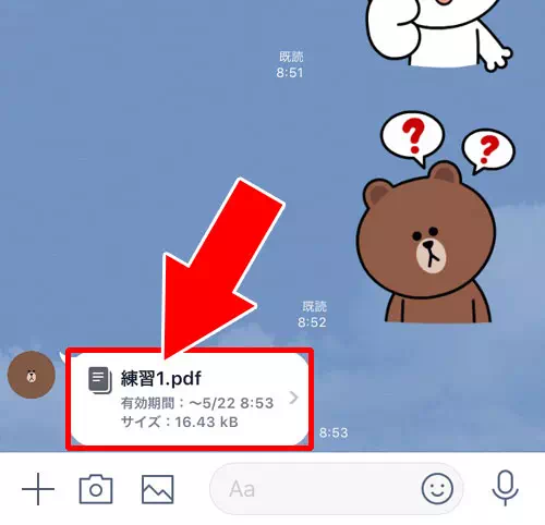 LINEで受け取ったPDFやエクセルファイルを保存する方法|LINEのノートにPDFを添付したり保存する方法!裏技的なファイル共有のやり方を解説