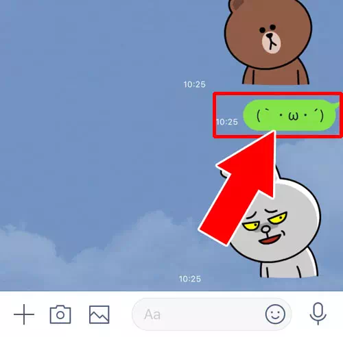 メッセージの送信取消方法|LINEの送信取り消しでロック画面の通知は変わる?送信取消方法も解説