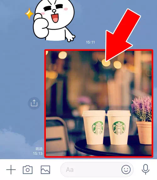 LINEで写真の削除方法|LINEで写真や画像の使い方!送信・保存・削除のやり方や仕組みを解説