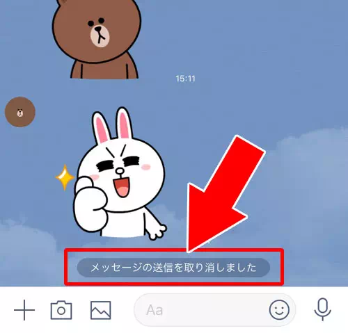 自分のトーク画面と相手のトーク画面の両方で写真削除する方法|LINEトークで送信した写真・画像の削除方法!相手側から削除できないケースもあります