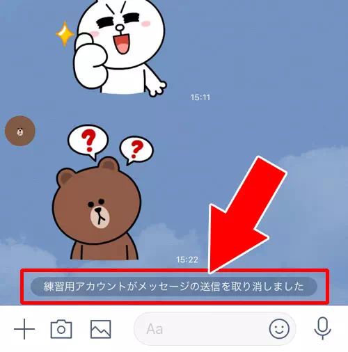 LINEの写真削除で相手側はどうなる?|LINEトークで送信した写真・画像の削除方法!相手側から削除できないケースもあります