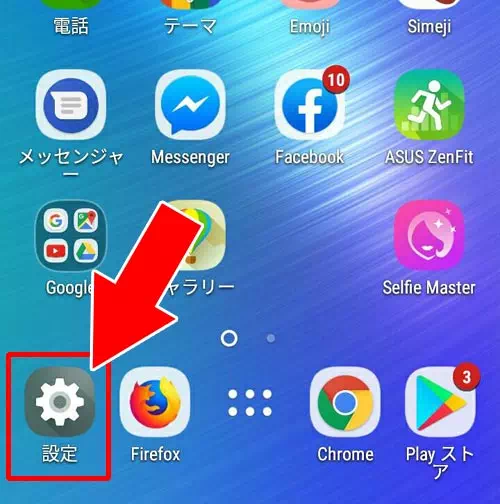 LINEで一括保存した写真の保存先 - androidで画像や写真を一括保存する｜LINEの画像や写真を一括保存する方法【iphone・android・PC】