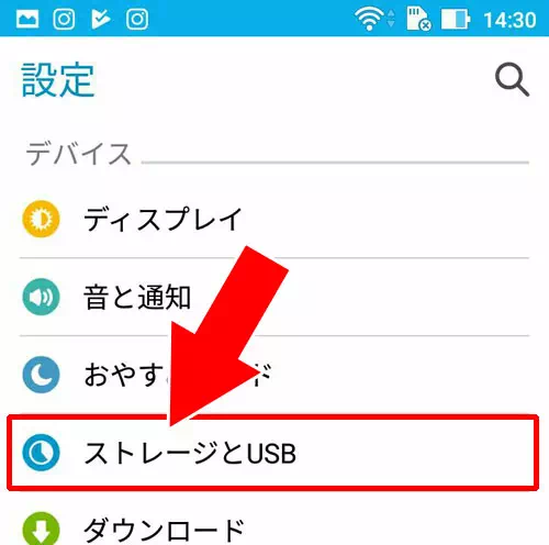 LINEで一括保存した写真の保存先 - androidで画像や写真を一括保存する｜LINEの画像や写真を一括保存する方法【iphone・android・PC】