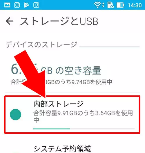 LINEで一括保存した写真の保存先 - androidで画像や写真を一括保存する｜LINEの画像や写真を一括保存する方法【iphone・android・PC】
