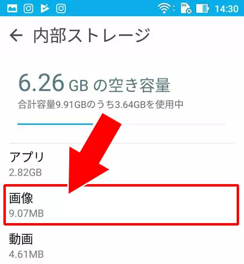 LINEで一括保存した写真の保存先 - androidで画像や写真を一括保存する｜LINEの画像や写真を一括保存する方法【iphone・android・PC】