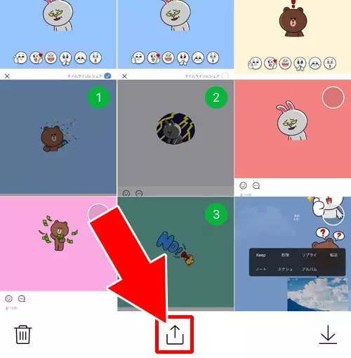 端末内に保存せずに他のアプリでシェアする方法 - iphoneで画像や写真を一括保存する｜LINEの画像や写真を一括保存する方法【iphone・android・PC】