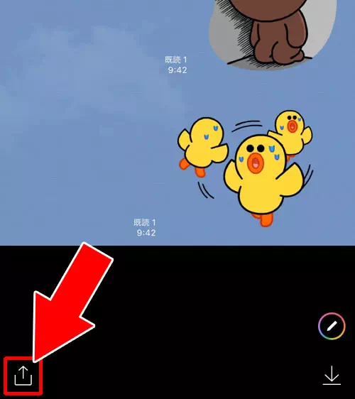 トークルームのスクショ機能で共有|LINEグループで参加前のトーク履歴を共有する方法!ノートやスクショを活用して共有しよう