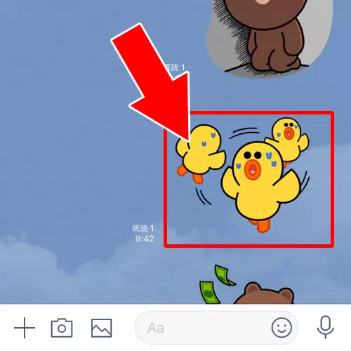 トークルームのスクショ機能で共有|LINEグループで参加前のトーク履歴を共有する方法!ノートやスクショを活用して共有しよう