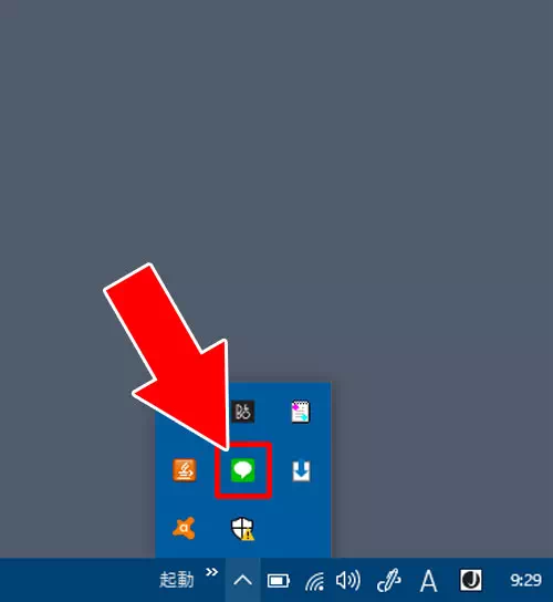 PC(パソコン)の再起動とLINEアプリの再起動|LINEとPC版LINEの同期方法!同期されない時の対処方法も解説