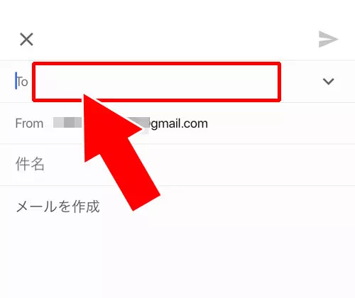 トーク内容を一括でメール宛に転送する方法|LINEでトークを転送(シェア)する方法!トークのスクショ機能で転送が簡単にできます