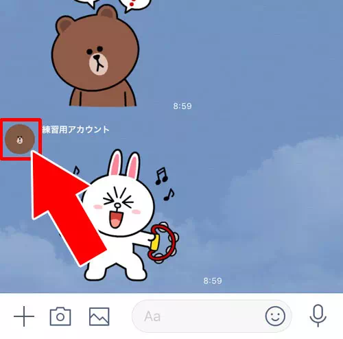 グループトークや複数人トークから友達追加する|LINEでブロック削除した人を復活させる裏ワザ!ブロ削の復活方法まとめ