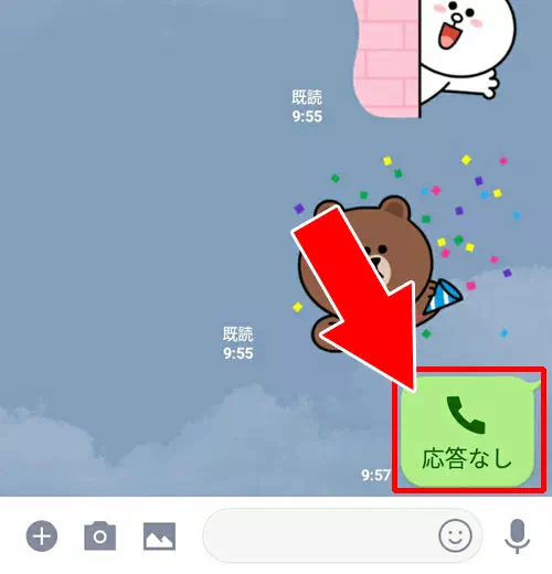 LINE電話で着信中の拒否ボタンを押すとどうなる?|LINE通話を着信拒否する方法!グループ通話は着信するので注意です