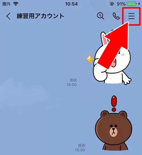 保存期間が過ぎた写真を無料で復元する方法|LINEで保存期間が過ぎた写真を復元?期限切れ写真を無料復元する方法
