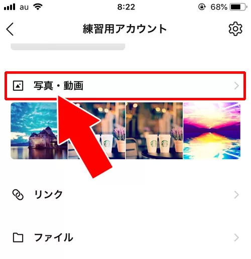 保存期間が過ぎた写真を無料で復元する方法|LINEで保存期間が過ぎた写真を復元?期限切れ写真を無料復元する方法