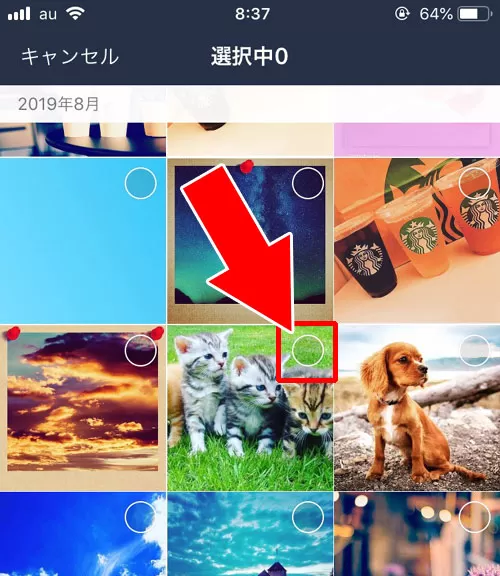 LINEで写真の保存方法|LINEで写真や画像の使い方!送信・保存・削除のやり方や仕組みを解説