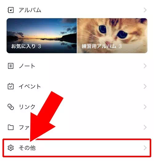 トーク履歴のテキストを送ってもらう|LINEでトークルームの復元方法!間違えて削除したトーク履歴は復活できないので注意です