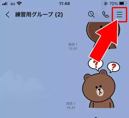 グループトーク・複数人トークから復元する|LINEでトークルームの復元方法!間違えて削除したトーク履歴は復元できないので注意です