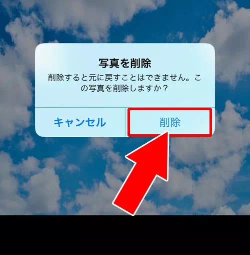 アルバム内の写真を個別に削除する方法|LINEグループのアルバム削除方法と削除した後の仕組みまとめ