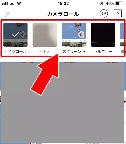 カメラロール以外の写真を貼り付ける|LINEトークで画像や写真を貼り付ける方法!スタンプを写真に貼るやり方も解説