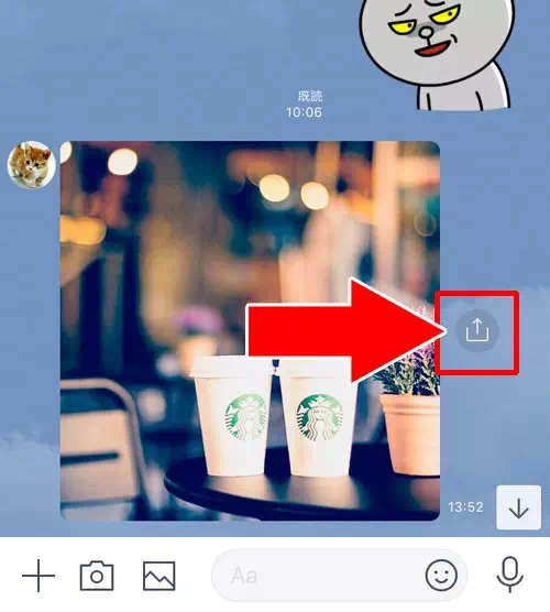 個別に写真保存|LINEの写真をアルバムに保存する方法!複数枚の写真をまとめて保存できます