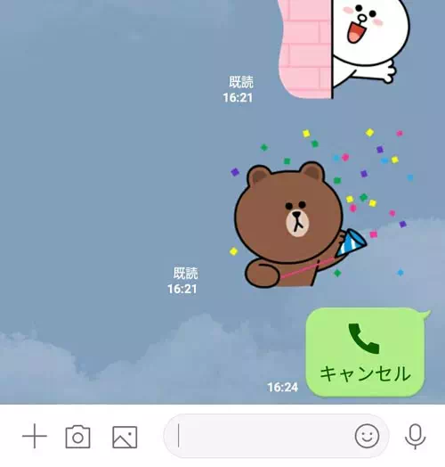 電話の発信側(削除された友達側)の発信画面|LINEで友達追加してないと電話でバレる?友達じゃない相手との電話について解説