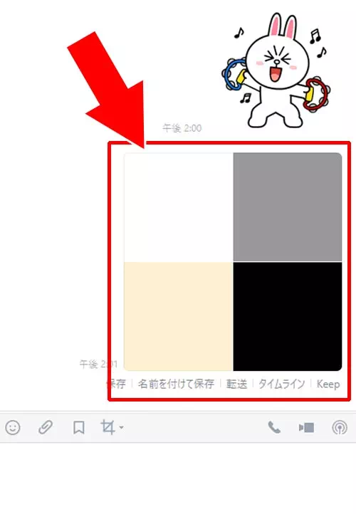 複数枚の画像を送った時の送信取消方法|PC版LINEで送信取消のやり方!送信取消できない原因も解説します