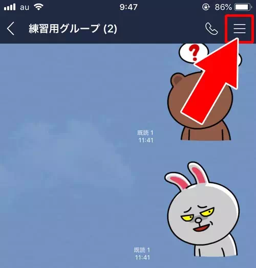 スマホ内に保存してある写真からアルバムを作成する方法|LINEでグループアルバム作成方法!写真追加や削除方法などの使い方まとめ