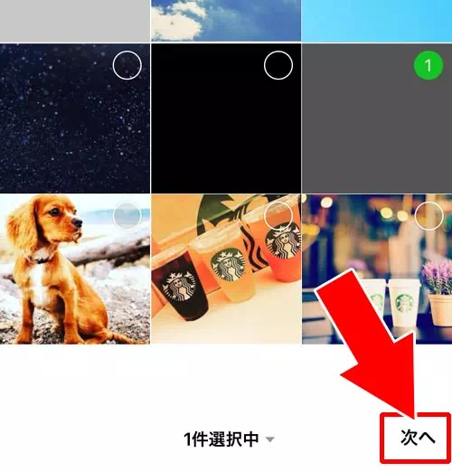 グループアルバムに後から写真を追加する方法|LINEでグループアルバム作成方法!写真追加や削除方法などの使い方まとめ