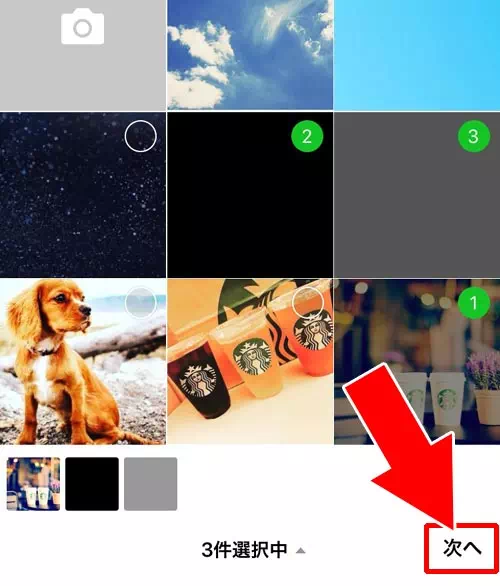 スマホ内に保存してある写真からアルバムを作成する方法|LINEでグループアルバム作成方法!写真追加や削除方法などの使い方まとめ