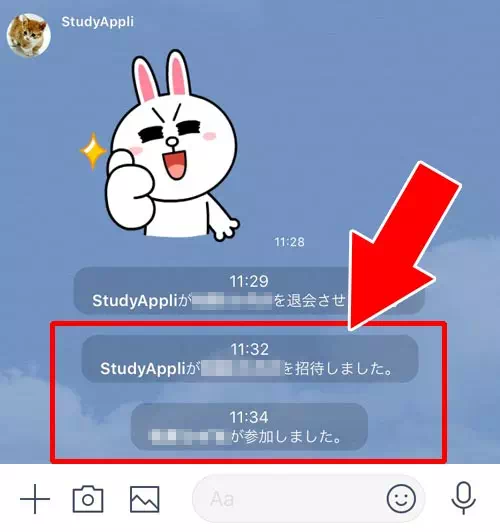 グループメンバーからグループの強制退会をさせられた時 - LINEでグループを退会後に再度メンバーになるとトーク履歴はどうなる?|LINEグループを退会したらトーク履歴はどうなる?履歴を残す方法もあります
