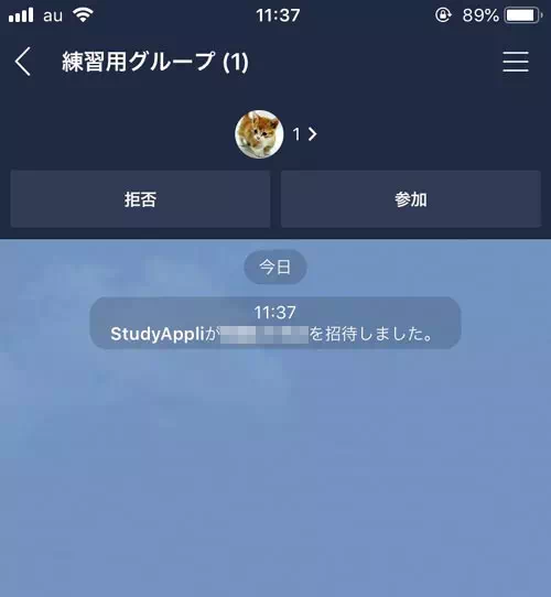 自分でグループを退会した時 - LINEでグループを退会後に再度メンバーになるとトーク履歴はどうなる?|LINEグループを退会したらトーク履歴はどうなる?履歴を残す方法もあります