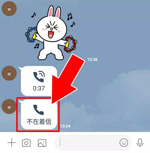 発信側が『応答なし』の時の着信側の履歴|LINE通話の『応答なし』『キャンセル』の違い!通話履歴に既読はつかないので注意です