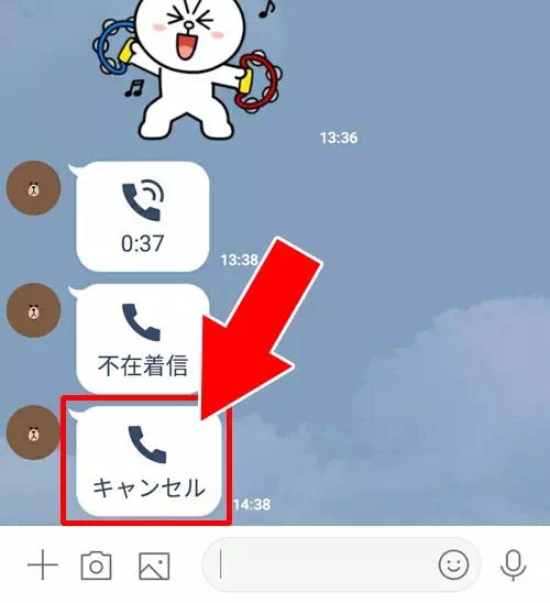 発信側が『応答なし』の時の着信側の履歴|LINE通話の『応答なし』『キャンセル』の違い!通話履歴に既読はつかないので注意です