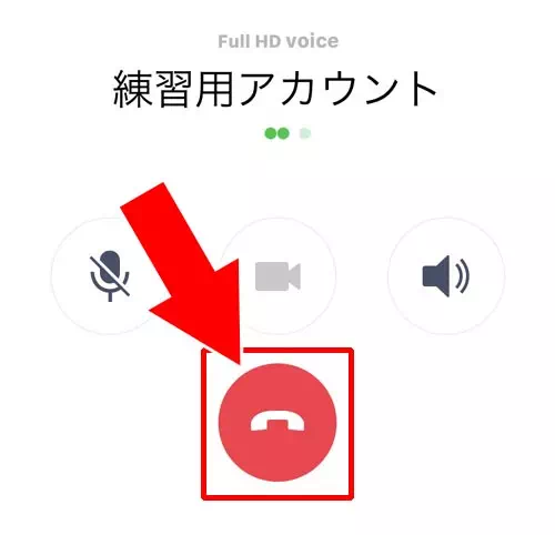 LINEの通話履歴で『キャンセル』が表示される条件|LINE通話の『応答なし』『キャンセル』の違い!通話履歴に既読はつかないので注意です
