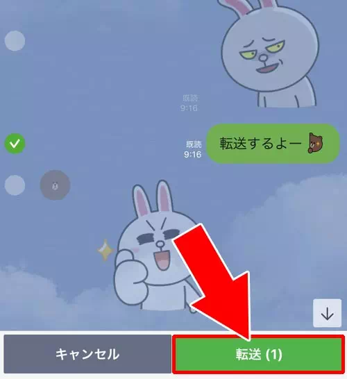 トーク内容を個別にLINE内の友達へ転送する方法|LINEでトークを転送(シェア)する方法!トークのスクショ機能で転送が簡単にできます