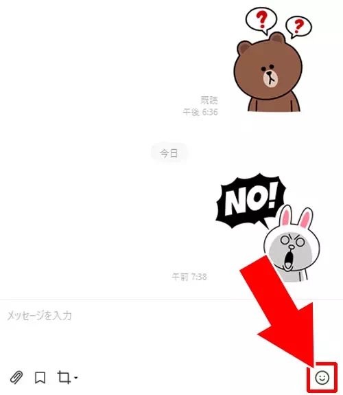 絵文字リストから入力する|PC版LINEで絵文字・デコ文字の入力方法!サジェストで簡単入力できます