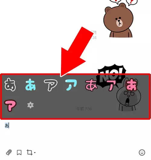 サジェスト機能を使って入力する|PC版LINEで絵文字・デコ文字の入力方法!サジェストで簡単入力できます
