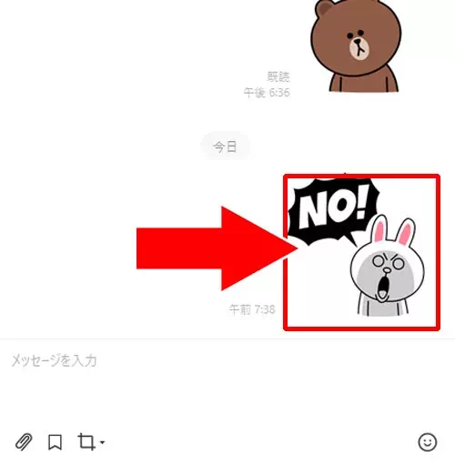 メッセージを個別に削除する方法|PC版LINEでトーク履歴の削除方法!トーク削除ができない原因も解説