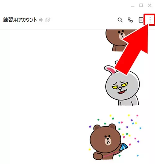 アルバムを閲覧する方法|PC版LINEでアルバム作成・閲覧・写真追加・保存方法など使い方まとめ