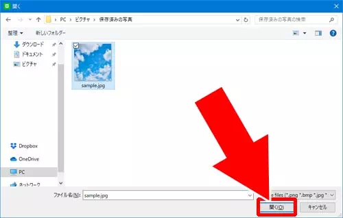 新しいアルバムを作成する方法|PC版LINEでアルバム作成・閲覧・写真追加・保存方法など使い方まとめ